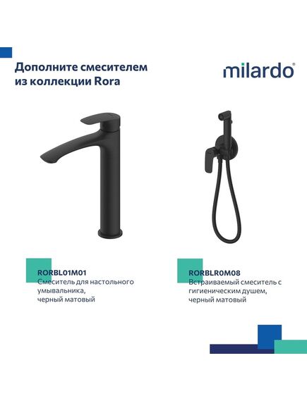 Купить Смеситель для ванны, черный матовый, Rora, Milardo, RORBL00M02 (rorbl00m02) по цене 7500 руб., в Санкт-Петебруге в интернет магазине 100-Систем, а также дургие товары MILARDO из раздела Смесители с коротким изливом и Смесители для ванны и душа