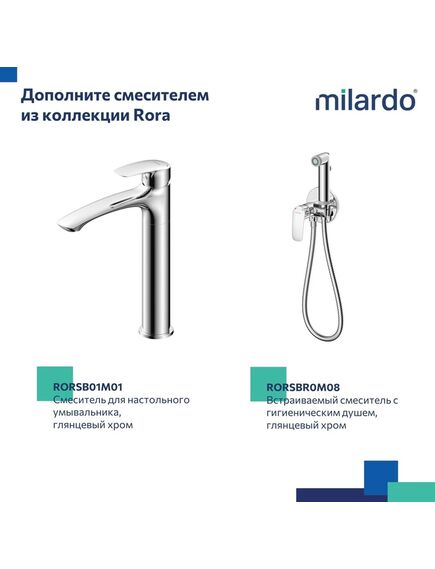 Купить Смеситель для ванны, глянцевый хром, Rora, Milardo, RORSB00M02 (RORSB00M02) по цене 7890 руб., в Санкт-Петебруге в интернет магазине 100-Систем, а также дургие товары MILARDO из раздела Смесители с коротким изливом и Смесители для ванны и душа