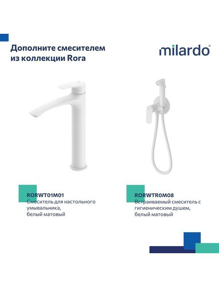 Купить Смеситель для ванны, белый матовый, Rora, Milardo, RORWT00M02 (RORWT00M02) по цене 8890 руб., в Санкт-Петебруге в интернет магазине 100-Систем, а также дургие товары MILARDO из раздела Смесители с коротким изливом и Смесители для ванны и душа