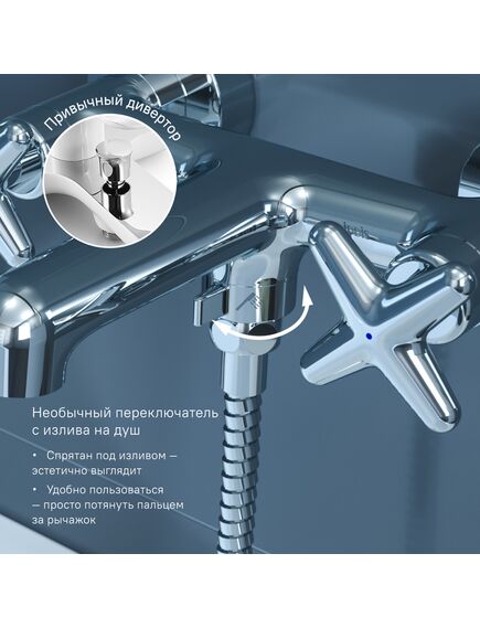 Купить Смеситель для ванны, Acros, IDDIS, ACRSB02i02WA (ACRSB02I02WA) по цене 8990 руб., в Санкт-Петебруге в интернет магазине 100-Систем, а также дургие товары IDDIS из раздела Смесители с коротким изливом и Смесители для ванны и душа