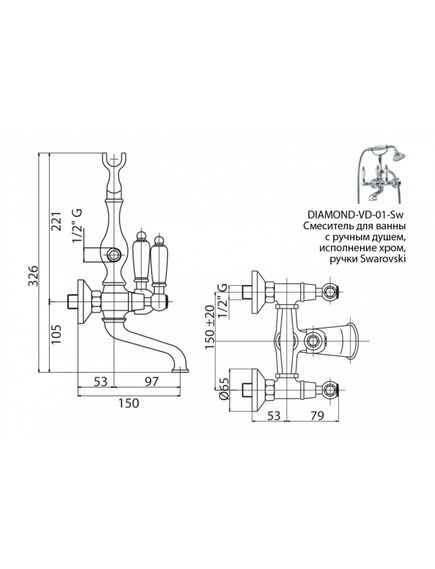 Купить Смеситель для ванны и душа Cezares DIAMOND-VD-03/24-Sw, золото (diamond-vd-03/24-sw) по цене 116820 руб., в Санкт-Петебруге в интернет магазине 100-Систем, а также дургие товары CEZARES из раздела Смесители с коротким изливом и Смесители для ванны и душа