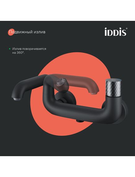 Купить Смеситель для ванны с управлением Push Control, черный матовый, Twist, IDDIS, TWIBLBTi02WA (twiblbti02wa) по цене 22990 руб., в Санкт-Петебруге в интернет магазине 100-Систем, а также дургие товары IDDIS из раздела Смесители с коротким изливом и Смесители для ванны и душа