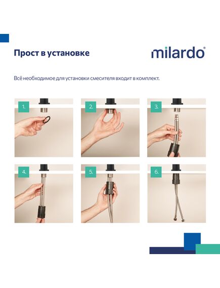 Купить Смеситель для кухни с гибким изливом, черный матовый, Meal, Milardo, M01BL0FM05 (m01bl0fm05) по цене 6290 руб., в Санкт-Петебруге в интернет магазине 100-Систем, а также дургие товары MILARDO из раздела Рычажные смесители и Смесители для кухни