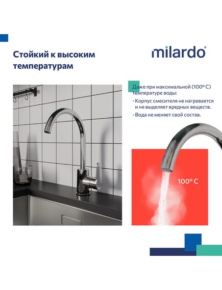Купить Смеситель для кухни, глянцевый хром, Poli, Milardo, POLSBJ0M05 (polsbj0m05) по цене 3390 руб., в Санкт-Петебруге в интернет магазине 100-Систем, а также дургие товары MILARDO из раздела Рычажные смесители и Смесители для кухни Купить Смеситель для кухни, глянцевый хром, Poli, Milardo, POLSBJ0M05 (polsbj0m05) по цене 3390 руб., в Санкт-Петебруге в интернет магазине 100-Систем, а также дургие товары MILARDO из раздела Рычажные смесители и Смесители для кухни