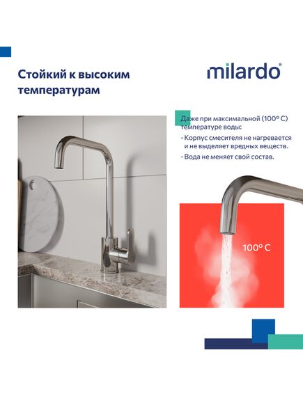 Купить Смеситель для кухни, глянцевый хром, Poli, Milardo, POLSBL0M05 (polsbl0m05) по цене 3390 руб., в Санкт-Петебруге в интернет магазине 100-Систем, а также дургие товары MILARDO из раздела Рычажные смесители и Смесители для кухни Купить Смеситель для кухни, глянцевый хром, Poli, Milardo, POLSBL0M05 (polsbl0m05) по цене 3390 руб., в Санкт-Петебруге в интернет магазине 100-Систем, а также дургие товары MILARDO из раздела Рычажные смесители и Смесители для кухни