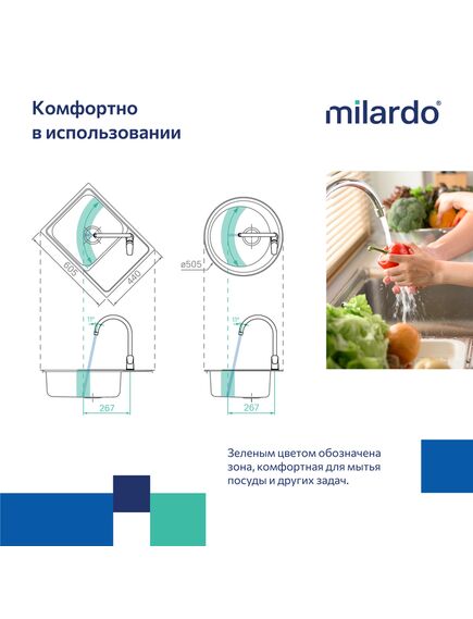 Купить Смеситель для кухни, глянцевый хром, Rora, Milardo, RORSB0JM05 (RORSB0JM05) по цене 4890 руб., в Санкт-Петебруге в интернет магазине 100-Систем, а также дургие товары MILARDO из раздела Рычажные смесители и Смесители для кухни