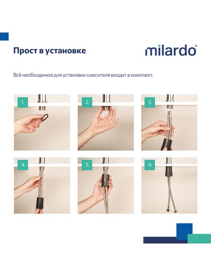Купить Смеситель для кухни, глянцевый хром, Rora, Milardo, RORSB0JM05 (RORSB0JM05) по цене 4890 руб., в Санкт-Петебруге в интернет магазине 100-Систем, а также дургие товары MILARDO из раздела Рычажные смесители и Смесители для кухни