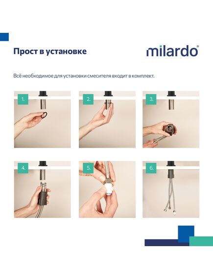 Купить Смеситель для кухни с каналом для фильтрованной воды, черный матовый, Rora, Milardo, RORBLFJM05 (rorblfjm05) по цене 7990 руб., в Санкт-Петебруге в интернет магазине 100-Систем, а также дургие товары MILARDO из раздела Смесители с подключением фильтра и Смесители для кухни