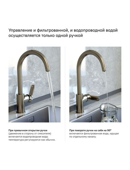 Купить Смеситель для кухни с каналом для фильтрованной воды, сатин, Cuba, IDDIS, CUBBNFJi05 (cubbnfji05) по цене 15990 руб., в Санкт-Петебруге в интернет магазине 100-Систем, а также дургие товары IDDIS из раздела Смесители с подключением фильтра и Смесители для кухни