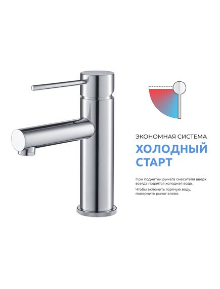Купить Смеситель для раковины Timo Saona 2311/03F Черный (2311/03F) по цене 21099 руб., в Санкт-Петебруге в интернет магазине 100-Систем, а также дургие товары TIMO из раздела Рычажные смесители и Смесители для раковины