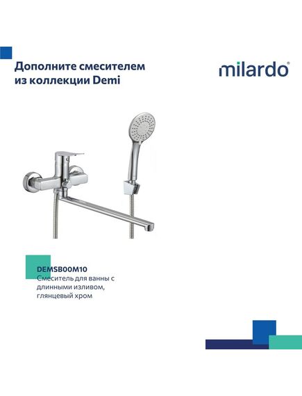 Купить Смеситель для умывальника, глянцевый хром, Demi, Milardo, DEMSB00M01 (demsb00m01) по цене 4990 руб., в Санкт-Петебруге в интернет магазине 100-Систем, а также дургие товары MILARDO из раздела Рычажные смесители и Смесители для раковины