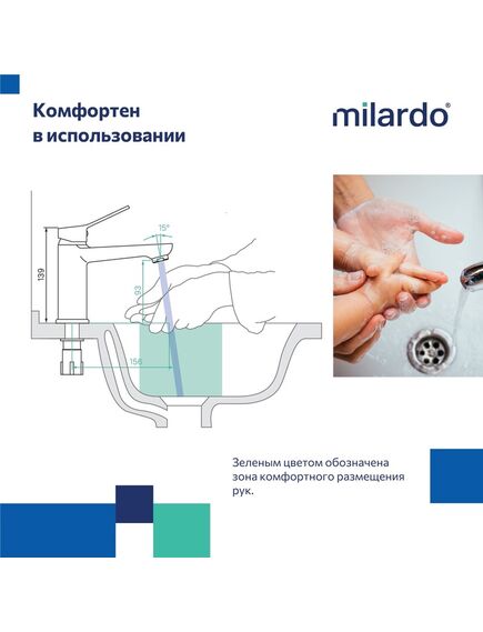 Купить Смеситель для умывальника, глянцевый хром, Enjoy, Milardo, ENJSB00M01 (enjsb00m01) по цене 4790 руб., в Санкт-Петебруге в интернет магазине 100-Систем, а также дургие товары MILARDO из раздела Рычажные смесители и Смесители для раковины