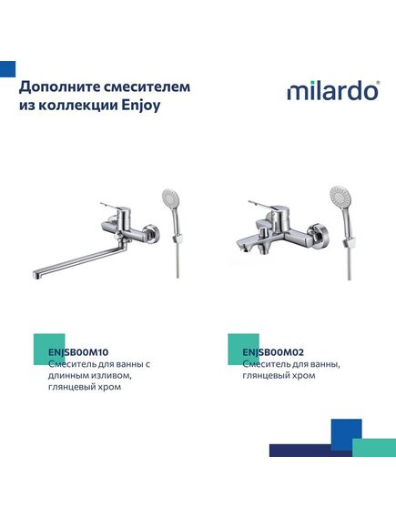 Купить Смеситель для умывальника, глянцевый хром, Enjoy, Milardo, ENJSB00M01 (enjsb00m01) по цене 4790 руб., в Санкт-Петебруге в интернет магазине 100-Систем, а также дургие товары MILARDO из раздела Рычажные смесители и Смесители для раковины