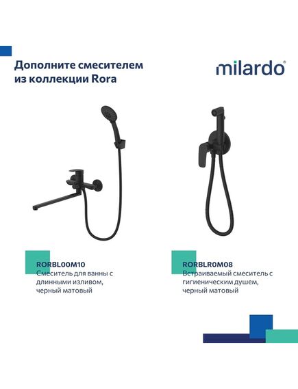 Купить Смеситель для умывальника, черный матовый, Rora, Milardo, RORBL00M01 (rorbl00m01) по цене 5790 руб., в Санкт-Петебруге в интернет магазине 100-Систем, а также дургие товары MILARDO из раздела Рычажные смесители и Смесители для раковины