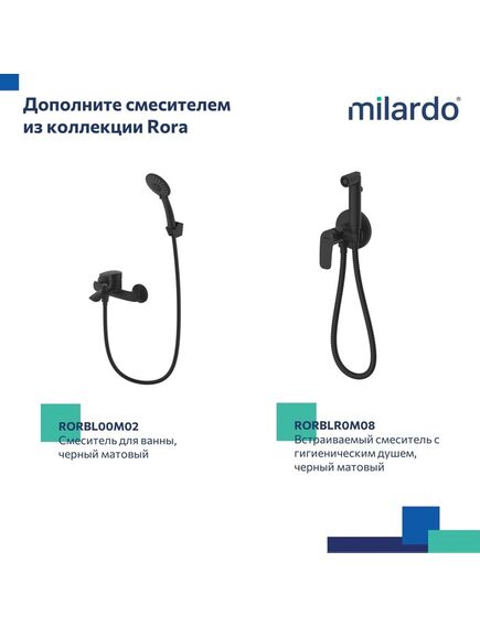 Купить Смеситель для настольного умывальника, черный матовый, Rora, Milardo, RORBL01M01 (rorbl01m01) по цене 9790 руб., в Санкт-Петебруге в интернет магазине 100-Систем, а также дургие товары MILARDO из раздела Рычажные смесители и Смесители для раковины