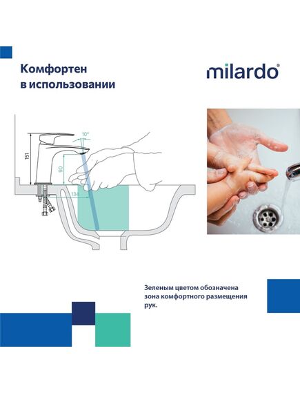 Купить Смеситель для умывальника, глянцевый хром, Rora, Milardo, RORSB00M01 (rorsb00m01) по цене 4690 руб., в Санкт-Петебруге в интернет магазине 100-Систем, а также дургие товары MILARDO из раздела Рычажные смесители и Смесители для раковины
