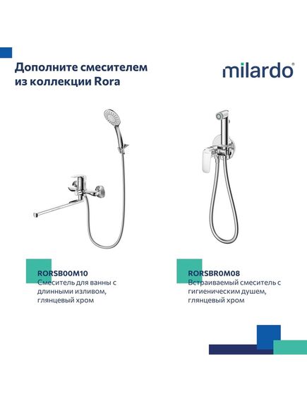 Купить Смеситель для умывальника, глянцевый хром, Rora, Milardo, RORSB00M01 (rorsb00m01) по цене 4690 руб., в Санкт-Петебруге в интернет магазине 100-Систем, а также дургие товары MILARDO из раздела Рычажные смесители и Смесители для раковины