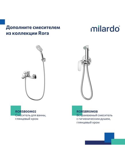 Купить Смеситель для настольного умывальника, глянцевый хром, Rora, Milardo, RORSB01M01 (rorsb01m01) по цене 8790 руб., в Санкт-Петебруге в интернет магазине 100-Систем, а также дургие товары MILARDO из раздела Рычажные смесители и Смесители для раковины