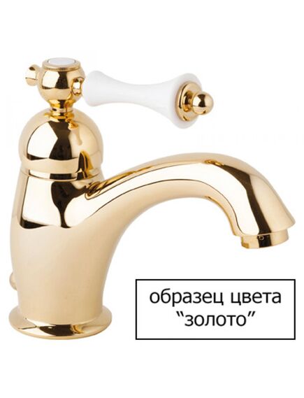 Купить Смеситель Cezares Margot MARGOT-LSM1-A-03/24-Bi для раковины (margot-lsm1-a-03/24-bi) по цене 44350 руб., в Санкт-Петебруге в интернет магазине 100-Систем, а также дургие товары CEZARES из раздела Рычажные смесители и Смесители для раковины