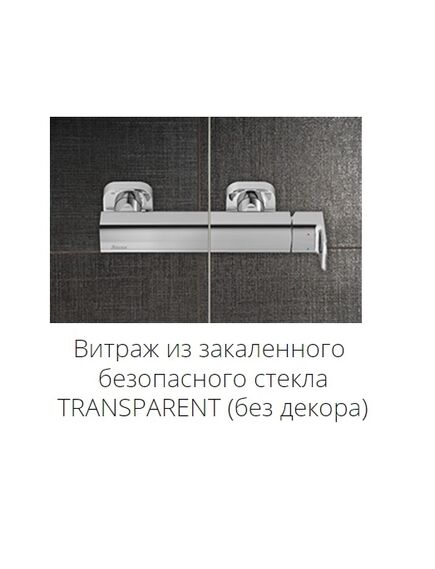 Купить Шторка для ванны Ravak VSK2 ROSA 150 Транспарент 150 L (76L80100Z1) по цене 45870 руб., в Санкт-Петебруге в интернет магазине 100-Систем, а также дургие товары RAVAK из раздела Стеклянные шторки для ванн и Сантехника