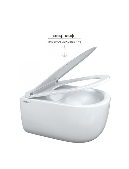Купить Унитаз BERGES подвестной EGO Rimless 49см, сиденье дюропласт Toma Slim SO, микролифт, быстросьем (082111) по цене 18990 руб., в Санкт-Петебруге в интернет магазине 100-Систем, а также дургие товары BERGES из раздела Унитазы подвесные и Унитазы