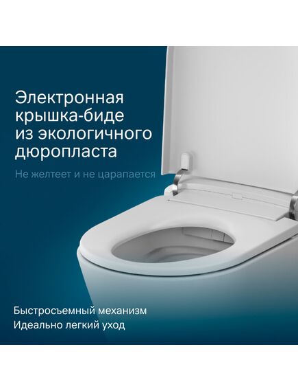 Купить CCC301700SC Sensation подвесной унитаз с интегрированным электронным биде TouchReel (ccc301700sc) по цене 147890 руб., в Санкт-Петебруге в интернет магазине 100-Систем, а также дургие товары AM.PM из раздела Унитазы подвесные и Унитазы
