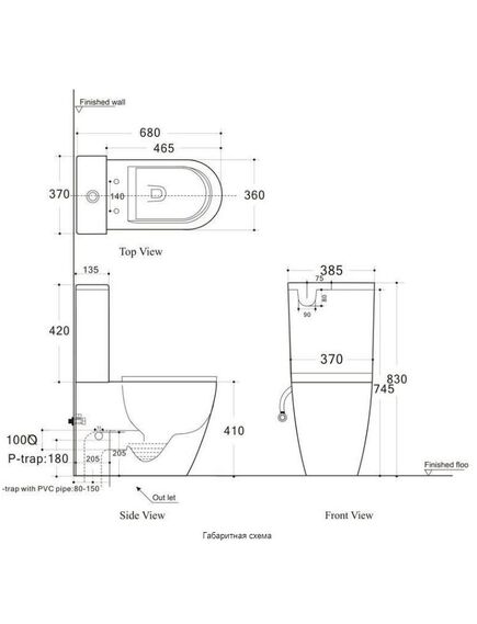 Купить Чаша напольного унитаза Aquanet Rimless Cetus-C1 BL-102N-TPT (cetus-c1) по цене 21490 руб., в Санкт-Петебруге в интернет магазине 100-Систем, а также дургие товары AQUANET из раздела Унитазы приставные и Унитазы