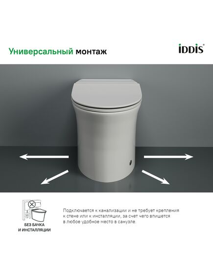 Купить PULIDSEi26, Приставной унитаз с функцией импульсного смыва, Pulse, IDDIS (pulidsei26) по цене 39490 руб., в Санкт-Петебруге в интернет магазине 100-Систем, а также дургие товары IDDIS из раздела Унитазы приставные и Унитазы