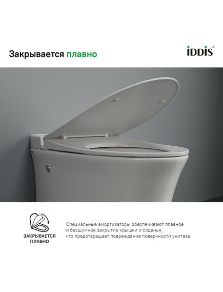 Купить PULIDSEi26, Приставной унитаз с функцией импульсного смыва, Pulse, IDDIS (pulidsei26) по цене 39490 руб., в Санкт-Петебруге в интернет магазине 100-Систем, а также дургие товары IDDIS из раздела Унитазы приставные и Унитазы