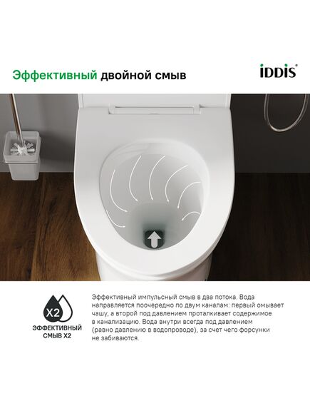 Купить PULIDSEi26, Приставной унитаз с функцией импульсного смыва, Pulse, IDDIS (pulidsei26) по цене 39490 руб., в Санкт-Петебруге в интернет магазине 100-Систем, а также дургие товары IDDIS из раздела Унитазы приставные и Унитазы