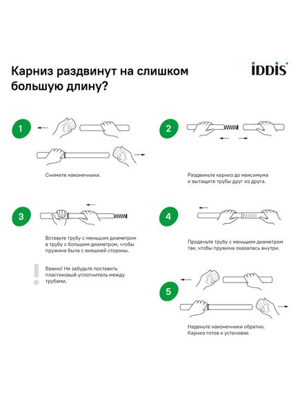 Купить Карниз для ванны Iddis 010A200I14 Белый (010a200i14) по цене 1690 руб., в Санкт-Петебруге в интернет магазине 100-Систем, а также дургие товары IDDIS из раздела Карнизы для ванн и Карнизы Шторки Коврики