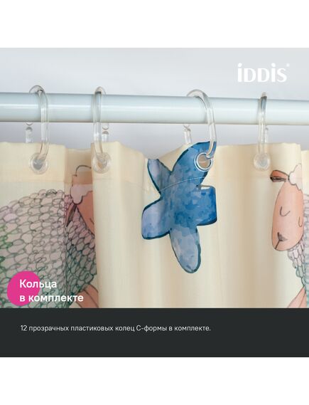 Купить Штора для ванной, 200x180 см, Полиэстер, IDDIS, BA01P18i11 (ba01p18i11) по цене 700 руб., в Санкт-Петебруге в интернет магазине 100-Систем, а также дургие товары IDDIS из раздела Шторки для ванной и Карнизы Шторки Коврики