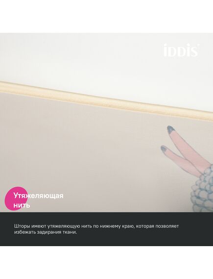 Купить Штора для ванной, 200x180 см, Полиэстер, IDDIS, BA01P18i11 (ba01p18i11) по цене 700 руб., в Санкт-Петебруге в интернет магазине 100-Систем, а также дургие товары IDDIS из раздела Шторки для ванной и Карнизы Шторки Коврики