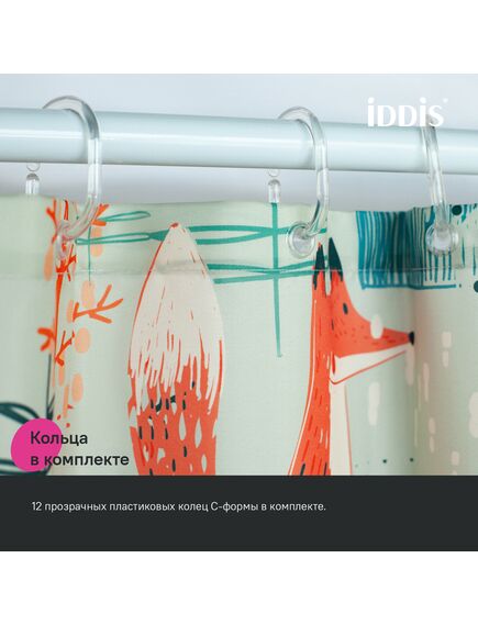 Купить Штора для ванной, 200x180 см, Полиэстер, IDDIS, BA04P18i11 (ba04p18i11) по цене 890 руб., в Санкт-Петебруге в интернет магазине 100-Систем, а также дургие товары IDDIS из раздела Шторки для ванной и Карнизы Шторки Коврики