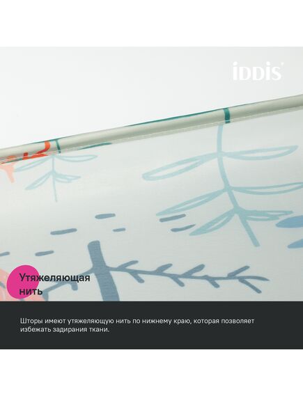 Купить Штора для ванной, 200x180 см, Полиэстер, IDDIS, BA04P18i11 (ba04p18i11) по цене 890 руб., в Санкт-Петебруге в интернет магазине 100-Систем, а также дургие товары IDDIS из раздела Шторки для ванной и Карнизы Шторки Коврики