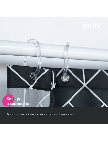 Купить Штора для ванной, 200x180 см, Полиэстер, IDDIS, BB02P18i11 (BB02P18I11) по цене 890 руб., в Санкт-Петебруге в интернет магазине 100-Систем, а также дургие товары IDDIS из раздела Шторки для ванной и Карнизы Шторки Коврики