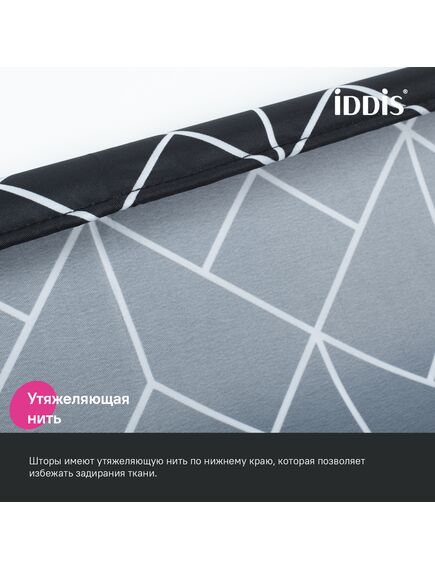 Купить Штора для ванной, 200x180 см, Полиэстер, IDDIS, BB02P18i11 (BB02P18I11) по цене 890 руб., в Санкт-Петебруге в интернет магазине 100-Систем, а также дургие товары IDDIS из раздела Шторки для ванной и Карнизы Шторки Коврики