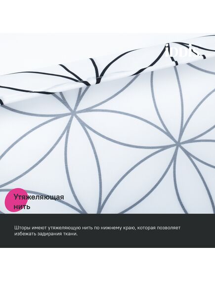 Купить Штора для ванной, 200x180 см, Полиэстер, IDDIS, BB04P18i11 (BB04P18I11) по цене 890 руб., в Санкт-Петебруге в интернет магазине 100-Систем, а также дургие товары IDDIS из раздела Шторки для ванной и Карнизы Шторки Коврики