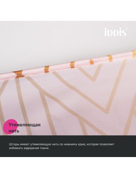 Купить Штора для ванной, 200x180 см, Полиэстер, розовый, IDDIS, BG01P18i11 (BG01P18I11) по цене 840 руб., в Санкт-Петебруге в интернет магазине 100-Систем, а также дургие товары IDDIS из раздела Шторки для ванной и Карнизы Шторки Коврики