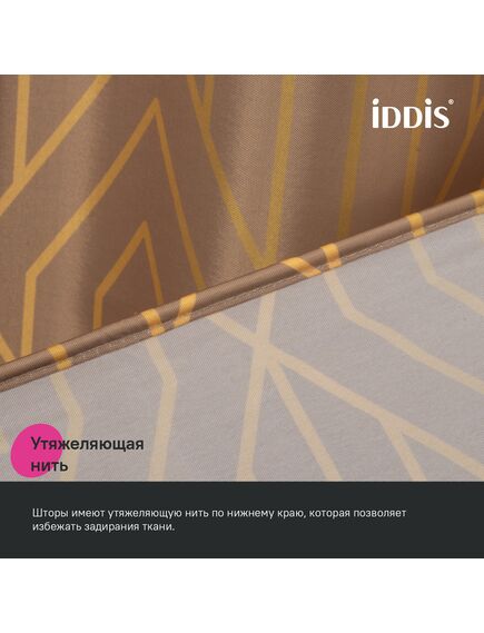 Купить Штора для ванной, 200x180 см, Полиэстер, коричневый, IDDIS, BG04P18i11 (BG04P18I11) по цене 840 руб., в Санкт-Петебруге в интернет магазине 100-Систем, а также дургие товары IDDIS из раздела Шторки для ванной и Карнизы Шторки Коврики
