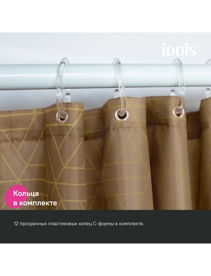 Купить Штора для ванной, 200x240 см, Полиэстер, коричневый, IDDIS, BG04P24i11 (BG04P24I11) по цене 1180 руб., в Санкт-Петебруге в интернет магазине 100-Систем, а также дургие товары IDDIS из раздела Шторки для ванной и Карнизы Шторки Коврики