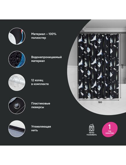 Купить Штора для ванной, 200x180 см, Полиэстер, IDDIS, BP01P18i11 (BP01P18I11) по цене 700 руб., в Санкт-Петебруге в интернет магазине 100-Систем, а также дургие товары IDDIS из раздела Шторки для ванной и Карнизы Шторки Коврики