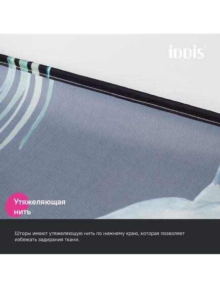 Купить Штора для ванной, 200x180 см, Полиэстер, IDDIS, BP01P18i11 (BP01P18I11) по цене 700 руб., в Санкт-Петебруге в интернет магазине 100-Систем, а также дургие товары IDDIS из раздела Шторки для ванной и Карнизы Шторки Коврики