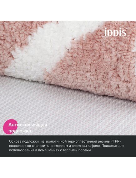 Купить Коврик для ванной комнаты, 50x80, микрофибра, розовый, IDDIS, BPQS01Mi12 (bpqs01mi12) по цене 400 руб., в Санкт-Петебруге в интернет магазине 100-Систем, а также дургие товары IDDIS из раздела Коврики для ванной и Карнизы Шторки Коврики