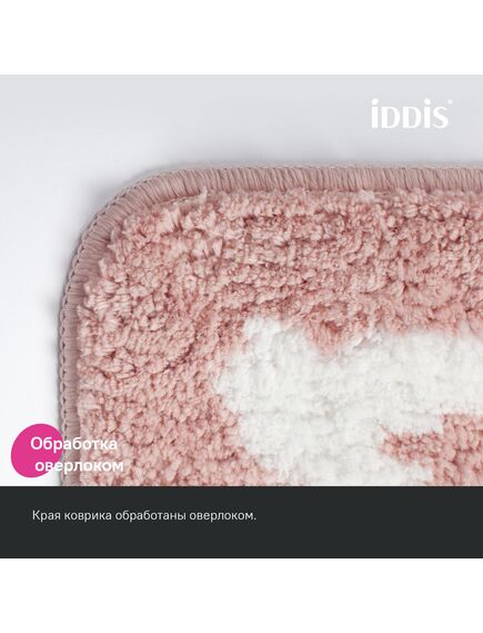 Купить Коврик для ванной комнаты, 50x80, микрофибра, розовый, IDDIS, BPQS01Mi12 (bpqs01mi12) по цене 400 руб., в Санкт-Петебруге в интернет магазине 100-Систем, а также дургие товары IDDIS из раздела Коврики для ванной и Карнизы Шторки Коврики
