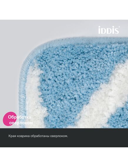 Купить Коврик для ванной комнаты, 50x80, микрофибра, голубой, IDDIS, BPQS02Mi12 (bpqs02mi12) по цене 400 руб., в Санкт-Петебруге в интернет магазине 100-Систем, а также дургие товары IDDIS из раздела Коврики для ванной и Карнизы Шторки Коврики