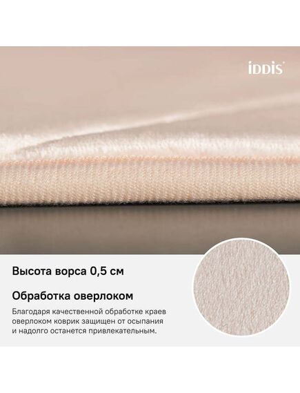 Купить Коврик для ванной комнаты, 50*80 см, полиэстер с запоминающей пеной, IDDIS, B23P580i12 (b23p580i12) по цене 700 руб., в Санкт-Петебруге в интернет магазине 100-Систем, а также дургие товары IDDIS из раздела Коврики для ванной и Карнизы Шторки Коврики