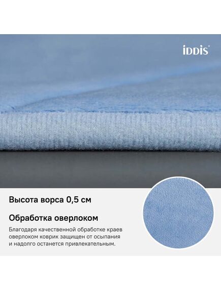 Купить Коврик для ванной комнаты, 50*80 см, полиэстер с запоминающей пеной, IDDIS, B24P580i12 (b24p580i12) по цене 700 руб., в Санкт-Петебруге в интернет магазине 100-Систем, а также дургие товары IDDIS из раздела Коврики для ванной и Карнизы Шторки Коврики