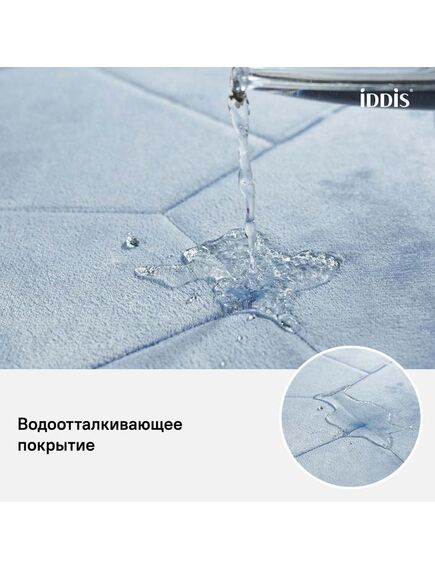 Купить Коврик для ванной комнаты, 50*80 см, полиэстер с запоминающей пеной, IDDIS, B24P580i12 (b24p580i12) по цене 700 руб., в Санкт-Петебруге в интернет магазине 100-Систем, а также дургие товары IDDIS из раздела Коврики для ванной и Карнизы Шторки Коврики