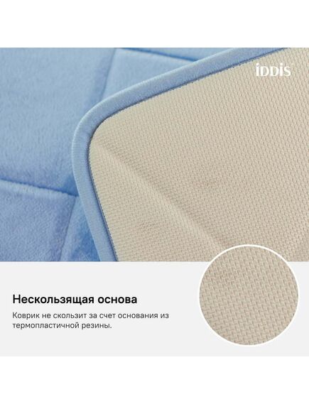 Купить Коврик для ванной комнаты, 50*80 см, полиэстер с запоминающей пеной, IDDIS, B24P580i12 (b24p580i12) по цене 700 руб., в Санкт-Петебруге в интернет магазине 100-Систем, а также дургие товары IDDIS из раздела Коврики для ванной и Карнизы Шторки Коврики